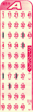 Game ticket