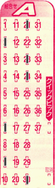Game ticket