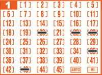 Game ticket