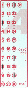 Game ticket